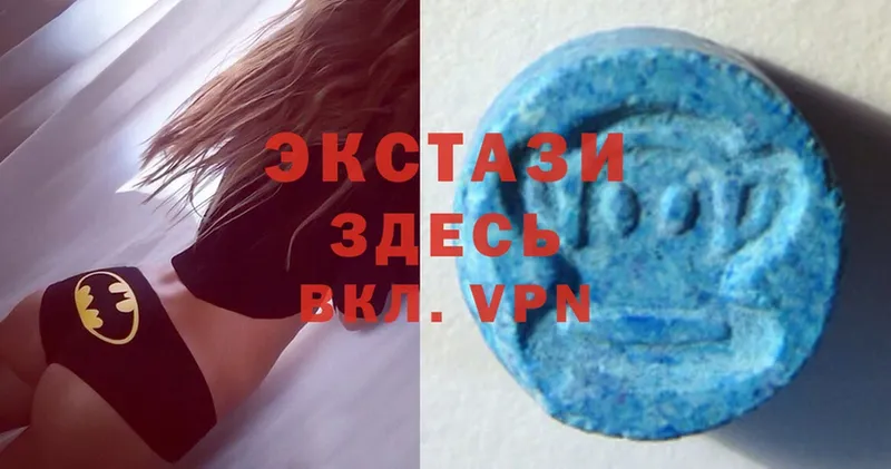 Экстази MDMA  Красноуфимск 